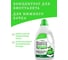 Жидкость-концентрат для нижнего бачка 950 мл GreenMaster AQUA GreeN 0.95 2