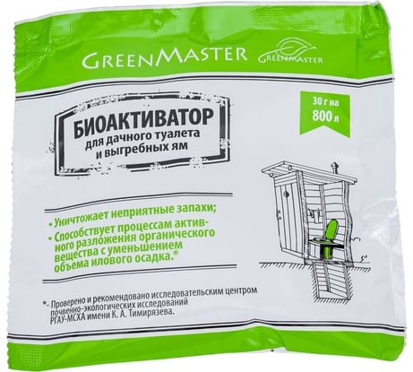 Биоактиватор для дачных туалетов 30 гр GreenMaster GM БА 30Т
