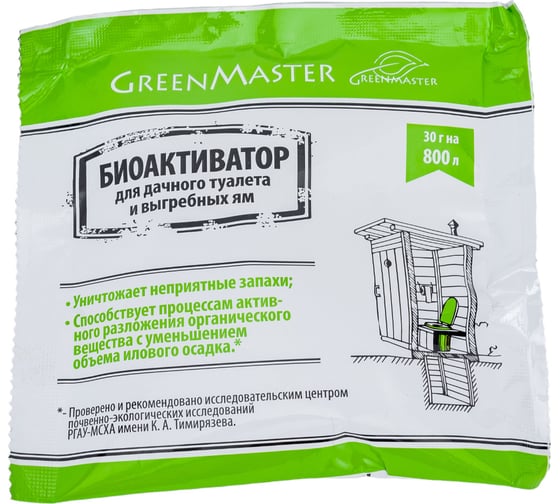 Биоактиватор для дачных туалетов 30 гр GreenMaster GM БА 30Т 1