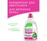 Жидкость-концентрат для верхнего бачка 950 мл GreenMaster GM AQUA Pink 0.95 2