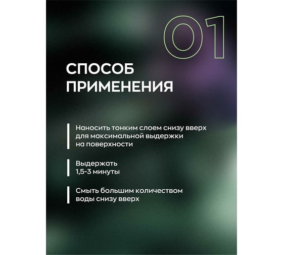 Бесконтактный автошампунь 01 SAFE 5 л для предварительной очистки Smart Open 15015
