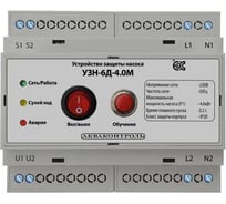 Устройство защиты скважинного / поверхностного / дренажного насоса АКВАКОНТРОЛЬ с плавным пуском УЗН-6Д-4.0М EXTRA 6335002430