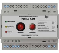 Устройство защиты скважинного / поверхностного / дренажного насоса АКВАКОНТРОЛЬ с плавным пуском УЗН-6Д-4.0М-5 EXTRA 6335002435