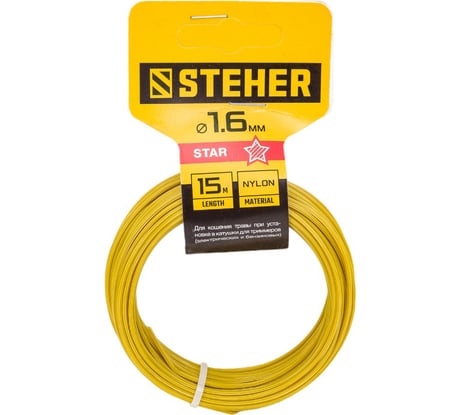 Леска для триммера (1.6 мм; 15 м; звезда) STEHER 75010-1.6