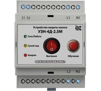 Устройство защиты скважинного / поверхностного / дренажного насоса АКВАКОНТРОЛЬ с плавным пуском УЗН-4Д-2.5М EXTRA 6331002430