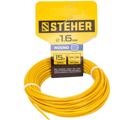 Леска для триммера (1.6 мм; 15 м; круг) STEHER 75001-1.6