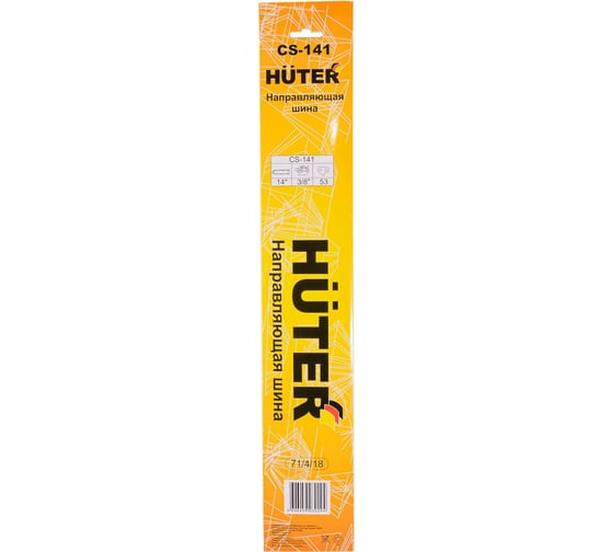 Шина CS-141 (14"; 3/8; 1.3 мм; 53) для ELS-1800P Huter 71/4/18