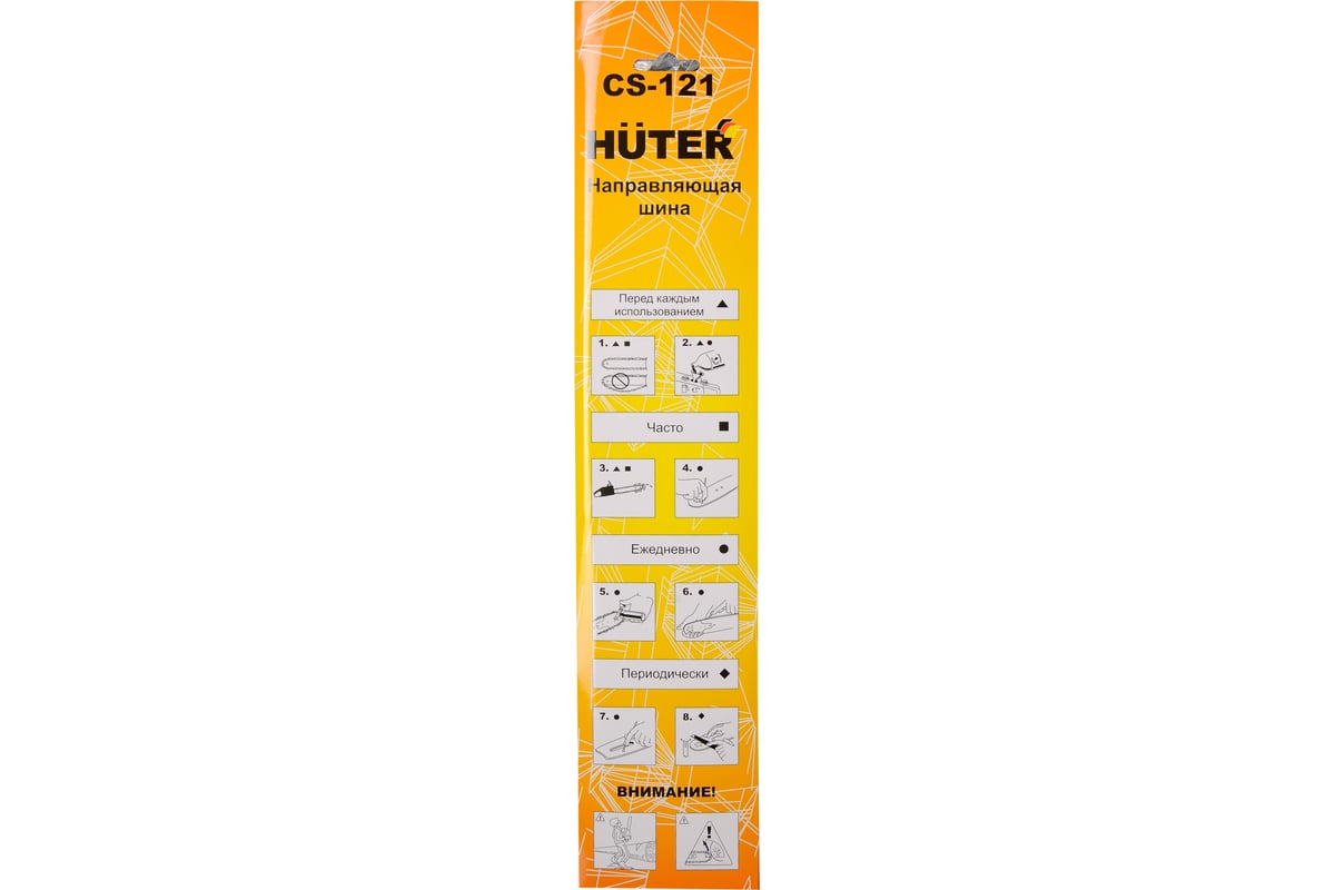 Шина CS-121 (12"; 3/8; 1.3 мм; 44) для BS-25, ELS-1500P Huter 71/4/14 ...