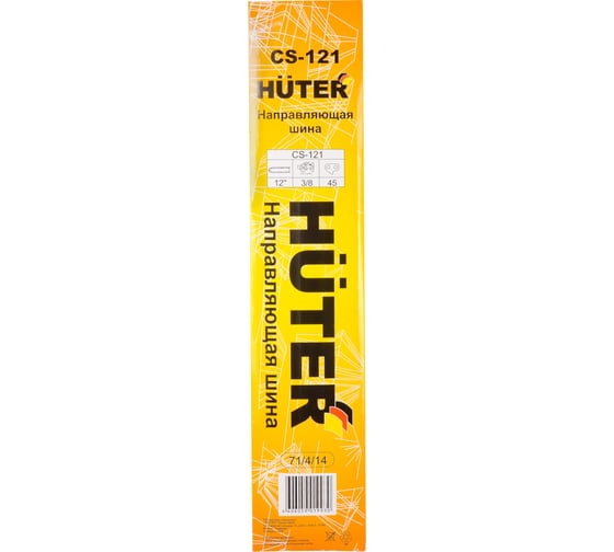 Шина CS-121 (12"; 3/8; 1.3 мм; 44) для BS-25, ELS-1500P Huter 71/4/14