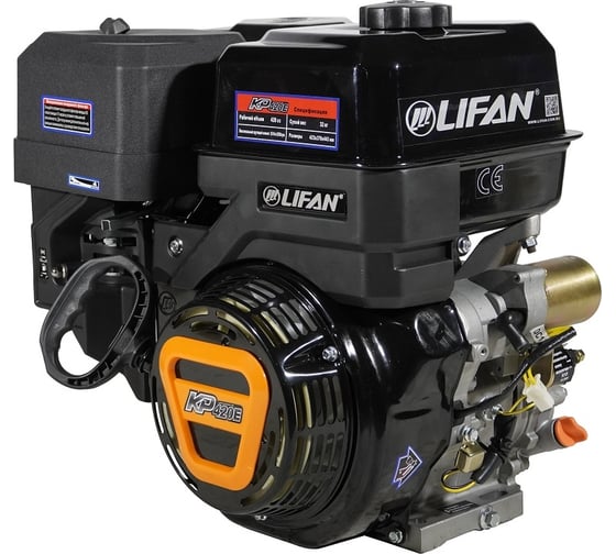 Двигатель KP420E D25 LIFAN 00-00153908