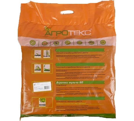 Спанбонд Агротекс 60 (3.2х10 м) ЛЕТО 24531