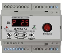 Электронный блок управления насосом АКВАКОНТРОЛЬ с выносным датчиком давления ЭБУН-6Д-4.0-85-10 EXTRA 7135122622
