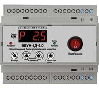Электронный блок управления насосом АКВАКОНТРОЛЬ с выносным датчиком давления ЭБУН-6Д-4.0-8 EXTRA 7135122600