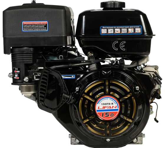 Двигатель 190FD-R D22, 3А LIFAN 00-00000646