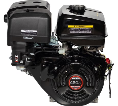 Двигатель G420F 190F A type D25 5А н.о. Loncin 00-00005860