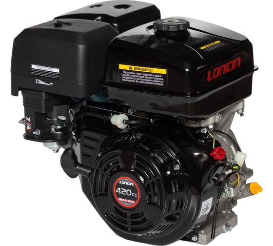 Двигатель G420F 190F A type D25 5А н.о. Loncin 00-00005860