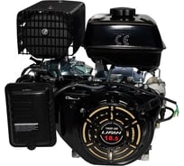 Двигатель 192F-2D-R D22 LIFAN 00-00002532