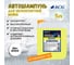 Средство для бесконтактной мойки DECOVIT 5 л ACG 1005245 2