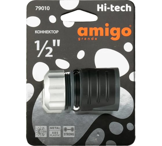 Коннектор 1/2" с металлической цангой AMIGO 79010
