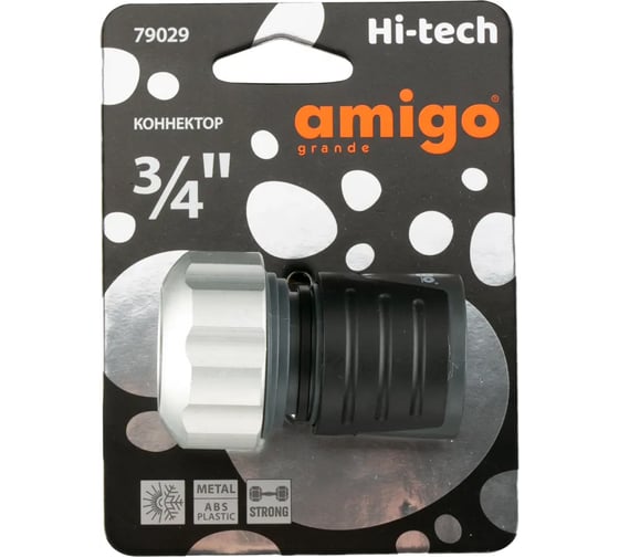 Коннектор 3/4" с металлической цангой AMIGO 79029