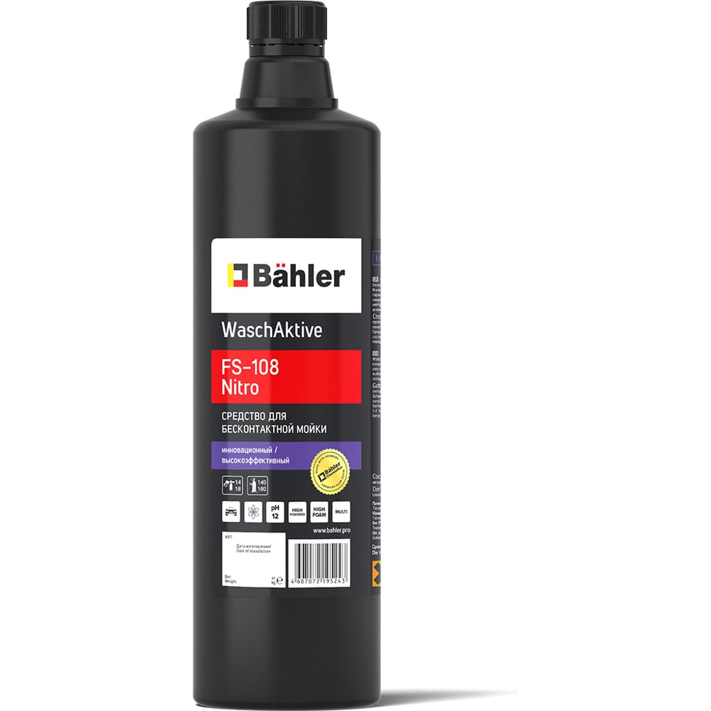 waschaktive-fs-108-nitro-1-bahler-fs