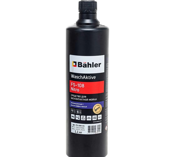 Средство для бесконтактной мойки WaschAktive FS-108 Nitro 1 л Bahler FS-108-01