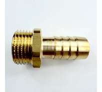Штуцер для шлангов НР 1/2 - 14 мм Профитт 9274214