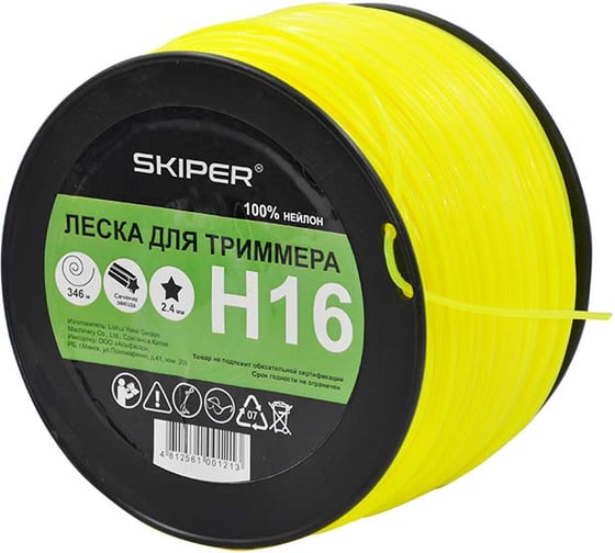 Леска H16 2.4 мм, 346 м, звездочка, желтый БОБИНА SKIPER 00-00007955