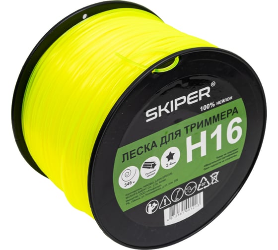 Леска H16 2.4 мм, 346 м, звездочка, желтый БОБИНА SKIPER 00-00007955