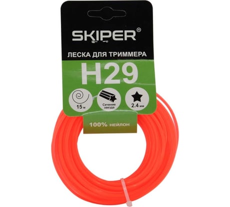 Леска H29 2.4 мм, 15 м, звездочка, оранжевый SKIPER 00-00008075