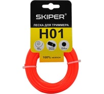 Леска H01 2.4 мм, 15 м, круглое сечение, оранжевый SKIPER 00-00007952