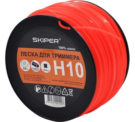 Леска H10 2.4 мм, 236 м, квадратное сечение, оранжевый, БОБИНА SKIPER 00-00007954