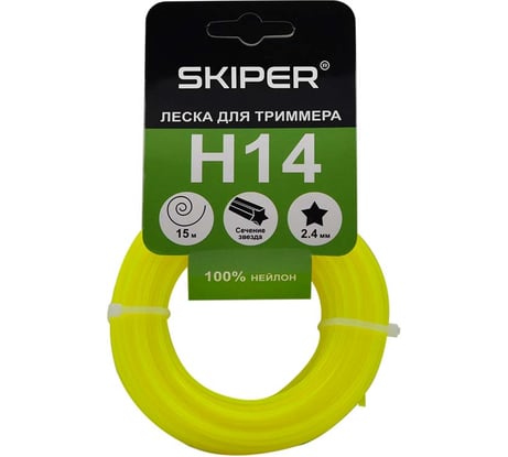 Леска H14 2.4 мм, 15 м, звездочка, желтый SKIPER 00-00007949
