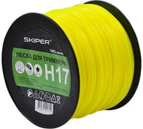 Леска H17 2.7 мм, 273 м, звездочка, желтый БОБИНА SKIPER 00-00007964