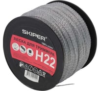 Леска H22 2.4 мм, 346 м, крученное сечение, серебрянный БОБИНА SKIPER 00-00007956