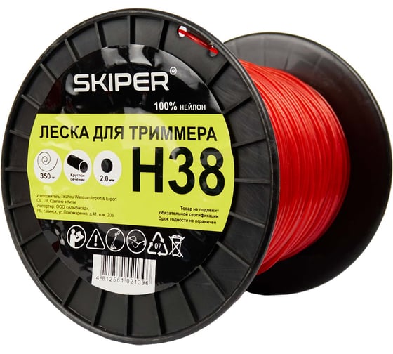 Леска H38 2.0 мм, 350 м, круглое сечение, красный БОБИНА SKIPER 00-00020787 1