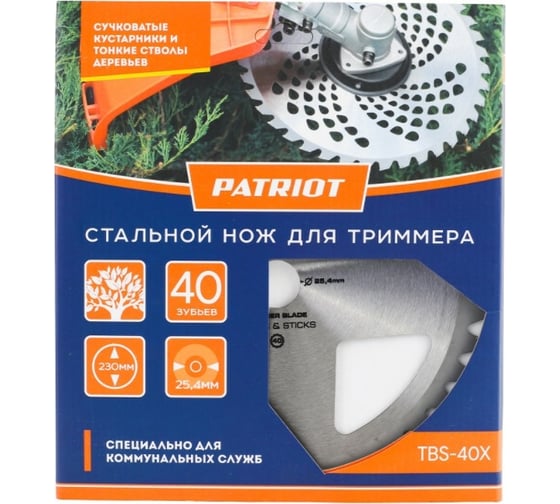 Нож TBS-40X (230 мм; 40 зубьев) PATRIOT 809115227