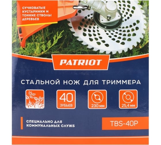 Нож TBS-40P (230 мм; 40 зубьев) PATRIOT 809115229