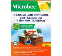 Биоактиватор для биоразложения содержимого септика Microbec, пакет 25 гр х 5шт BROS 730246