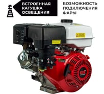 Двигатель бензиновый N177FL(SFT) (10 л.с., шлицевой вал диам. 25мм х35мм) SKIPER 00-00022811