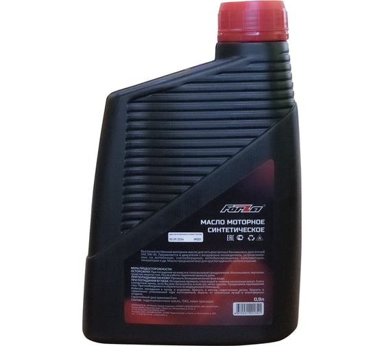 Масло моторное 4-х тактное СИНТЕТИЧЕСКОЕ SAE 5W-30 0.9 л FORZA FZ05.01.02.015