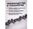 Цепь 3/8 1.6 мм 1640 зв. 38TA (бухта 30.4 м) ECO CSP-38TA6-B 3
