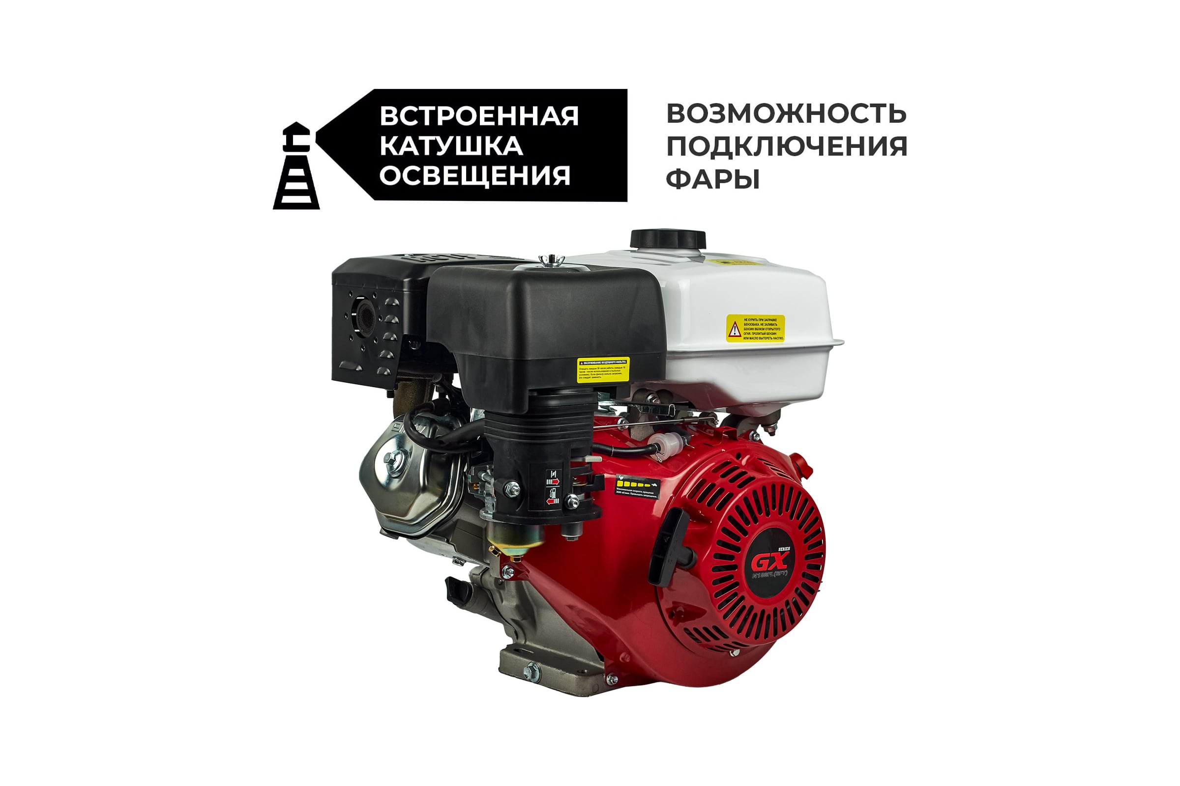 Двигатель бензиновый N188FL(SFT) 13 л.с., шлицевой вал диаметром 25х40мм SKIPER 00-00022812 — фото 3