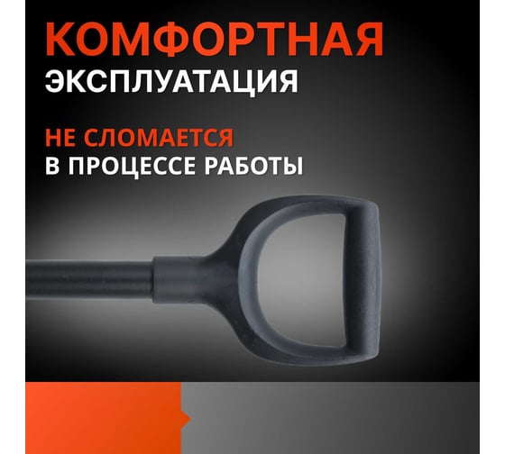 Черенок алюминиевый 32x1 мм, 1000 мм, черный/муар, с v-ручкой, премиум,  в сборе ООО Агростройлидер СНЕГ-07.15.42