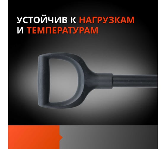 Черенок алюминиевый 32x1 мм, 1000 мм, черный/муар, с v-ручкой, премиум,  в сборе ООО Агростройлидер СНЕГ-07.15.42