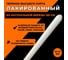 Черенок деревянный ООО Агростройлидер Ф40мм сух. шлиф. 1200мм лакированный 1-У18 2