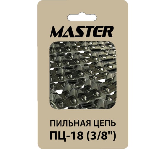 Пильная цепь Master ПЦ-18 для электропил, 3/8, 62 зв., 1.3 мм, закр.зуб 00-00008447