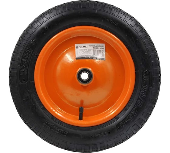 Колесо для тачки 3.25-8 (16x80) BRADO 00-00010780