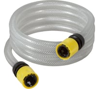 Шланг заборный BHS-2 2 м BORT 93411942