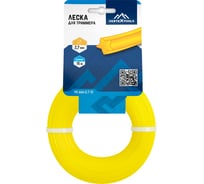 Леска VERTEX (2.7 мм; 15 м; звезда) для триммера vertextools YK-666-2.7-15